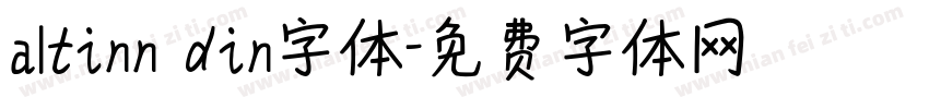 altinn din字体字体转换